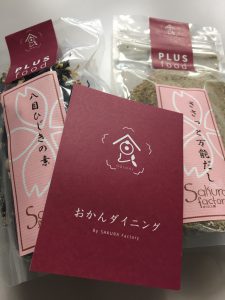 水産加工品女性起業家事例