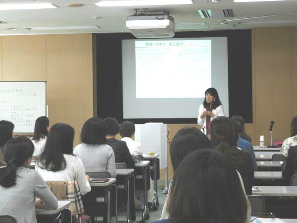 女性起業準備セミナー横浜