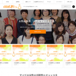 女性起業支援横浜市女性起業UPルーム