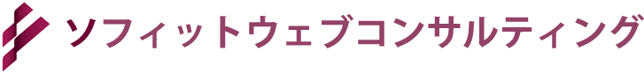 ネット集客＆ビジネスコンサルティング｜吉枝ゆき子　東京・横浜