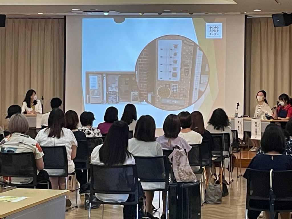 東京都女性起業家トークセッション